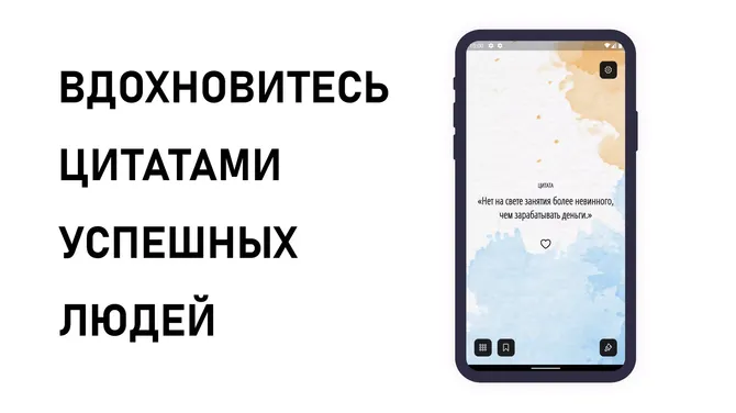 Скриншот 2/4