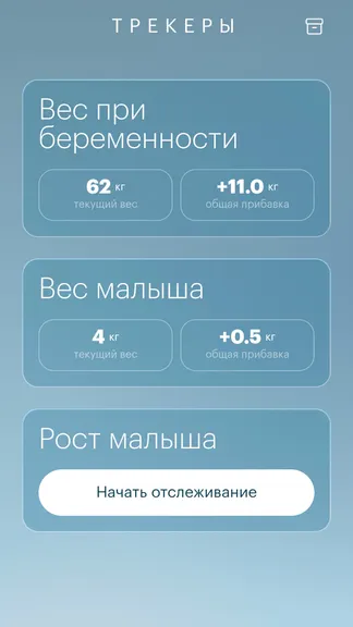 Скриншот 3/4