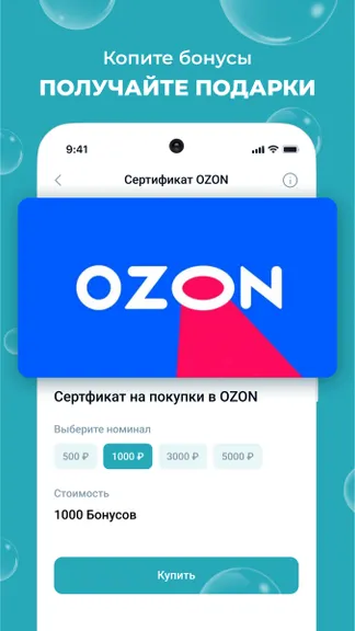 Скриншот 7/7