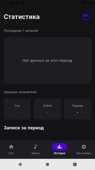 Скриншот 1/6