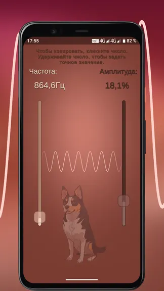 Скриншот 3/3