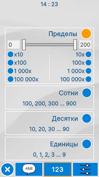 Скриншот 10/10