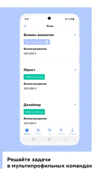 Скриншот 4/5