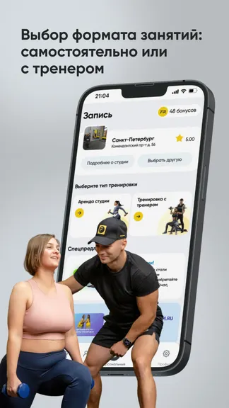 Скриншот 4/7