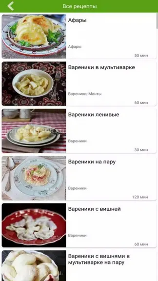 Скриншот 3/4