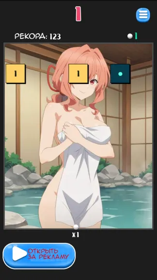 Скриншот 5/7