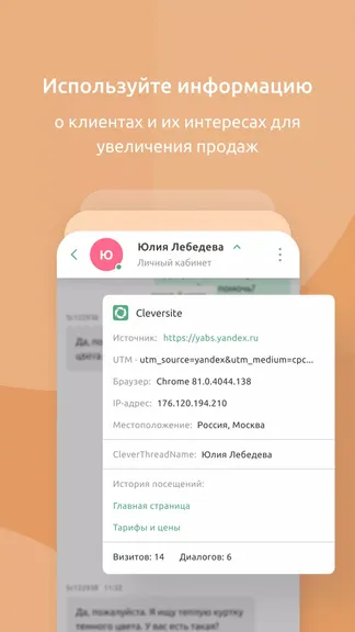 Скриншот 2/5