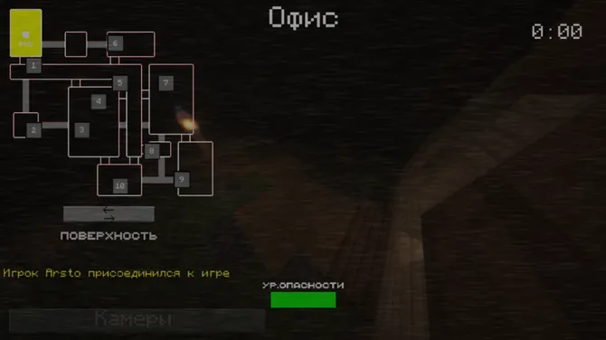 Скриншот 3/10
