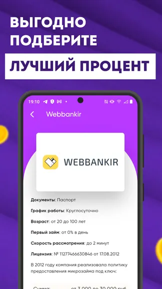 Скриншот 2/5