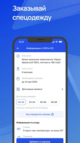 Скриншот 2/5