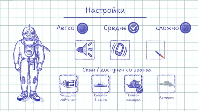 Скриншот 4/4