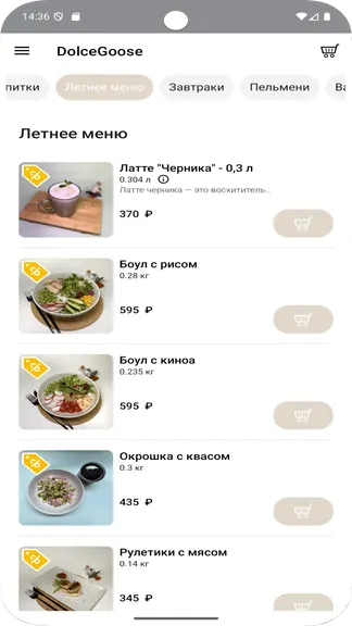 Скриншот 4/5