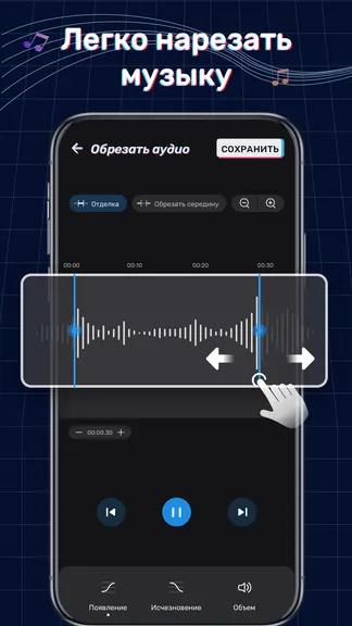 Скриншот 2/8