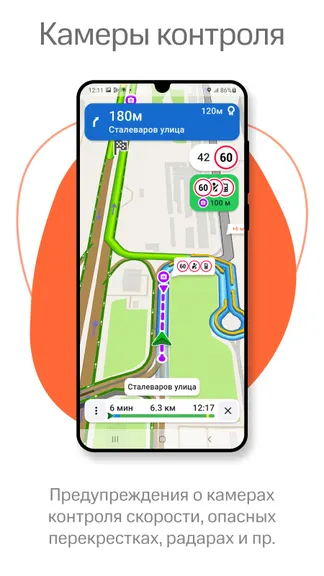 Скриншот 2/6