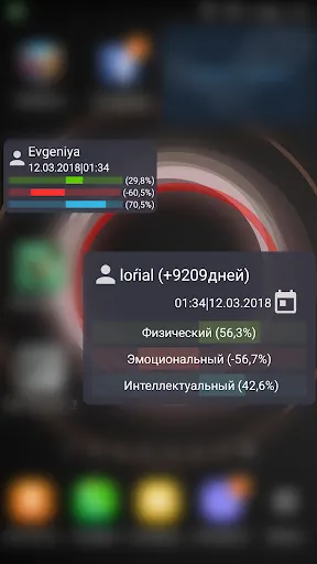 Скриншот 4/6