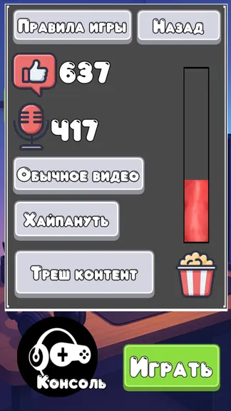 Скриншот 3/4