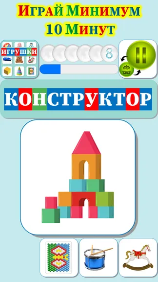 Скриншот 7/10