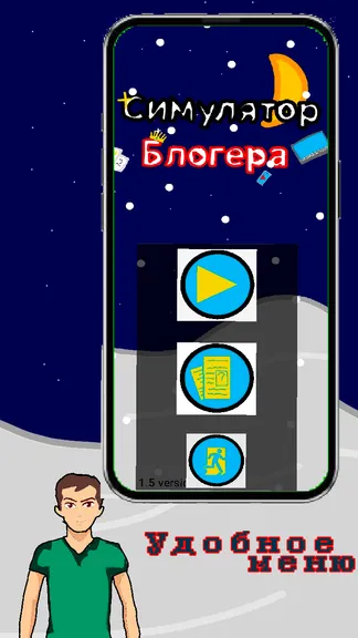Скриншот 3/3