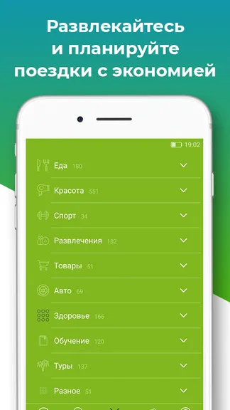 Скриншот 2/4