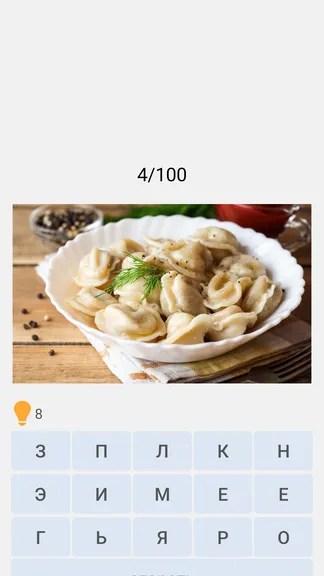 Скриншот 2/3