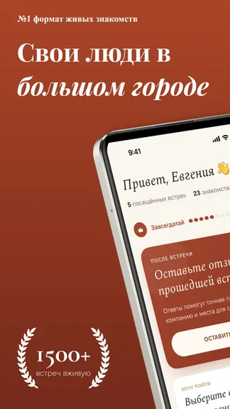 Скриншот 1/10