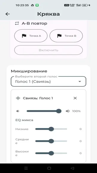 Скриншот 3/6