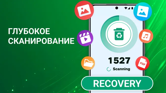 Скриншот 3/3