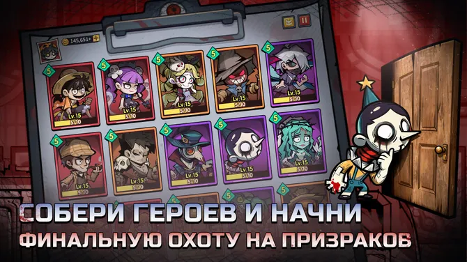Скриншот 6/7