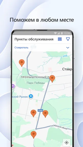 Скриншот 5/6