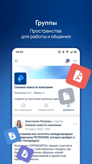 Скриншот 6/6