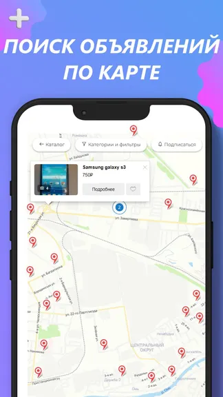 Скриншот 4/10