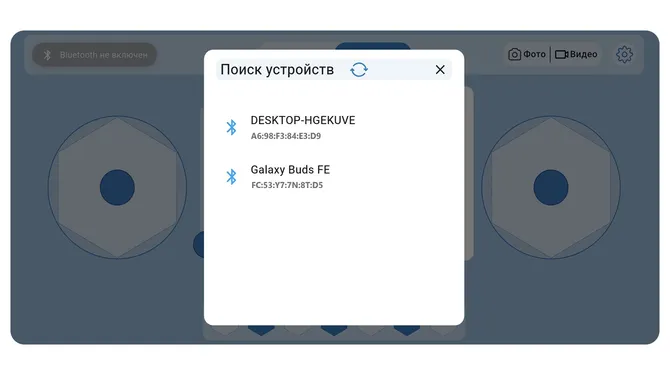 Скриншот 2/6