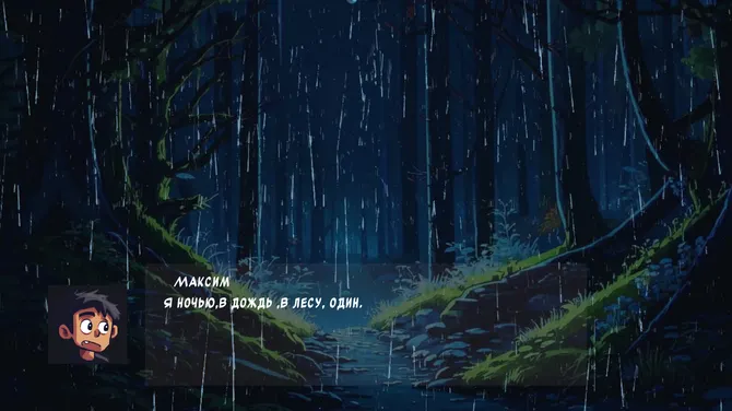 Скриншот 3/3