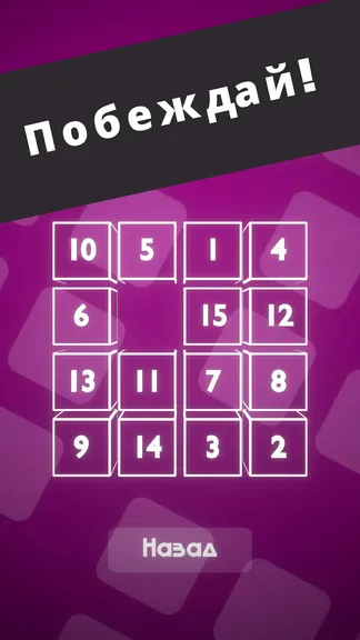 Скриншот 3/5