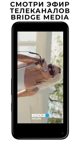 Скриншот 2/5