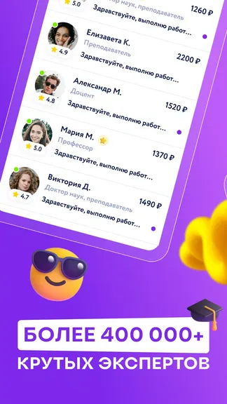 Скриншот 2/4