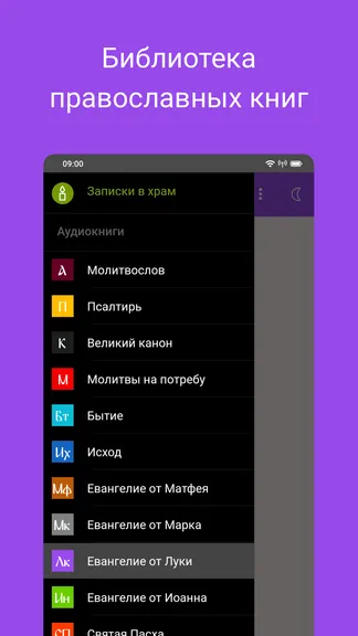 Скриншот 4/7