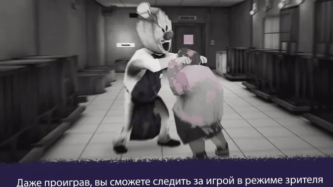 Скриншот 2/5