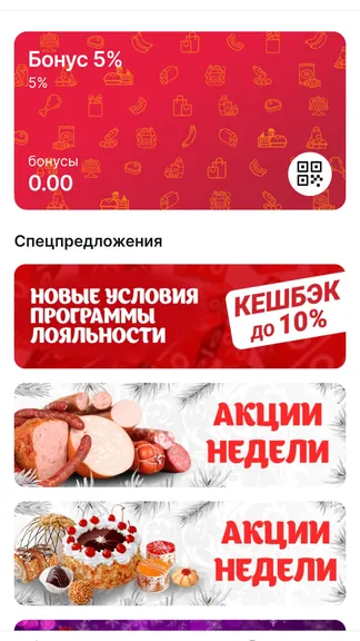 Скриншот 2/7
