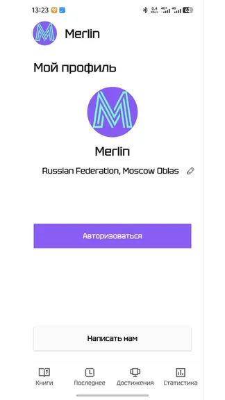 Скриншот 3/10