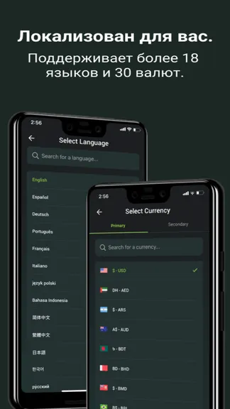 Скриншот 8/10