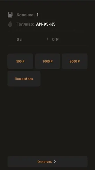 Скриншот 1/8