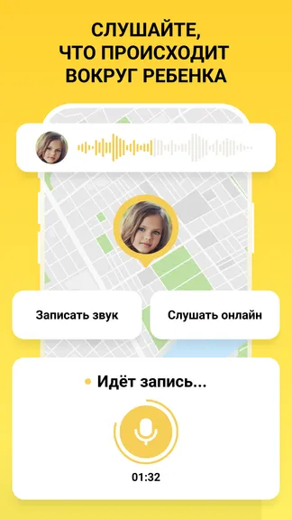 Скриншот 2/10