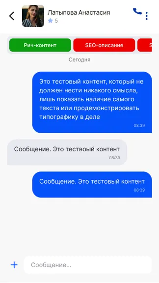 Скриншот 4/4