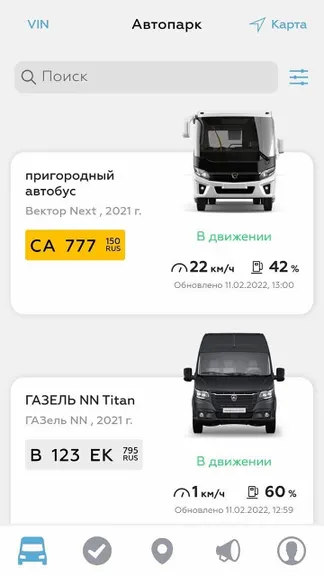 Скриншот 1/6