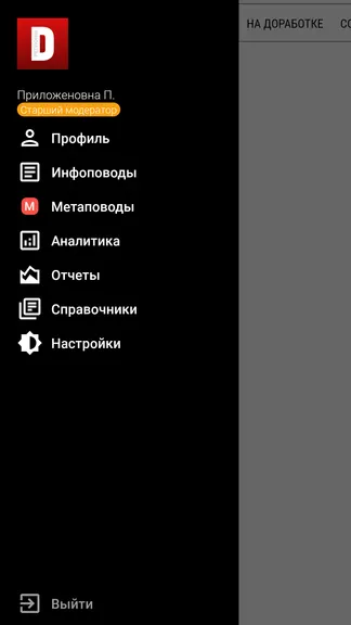 Скриншот 4/8