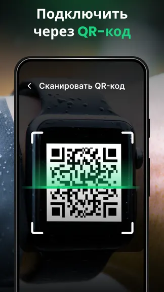 Скриншот 5/6