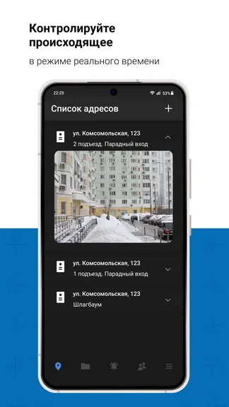 Скриншот 3/6