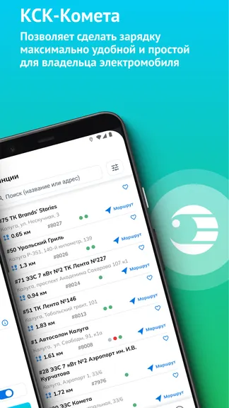 Скриншот 3/6