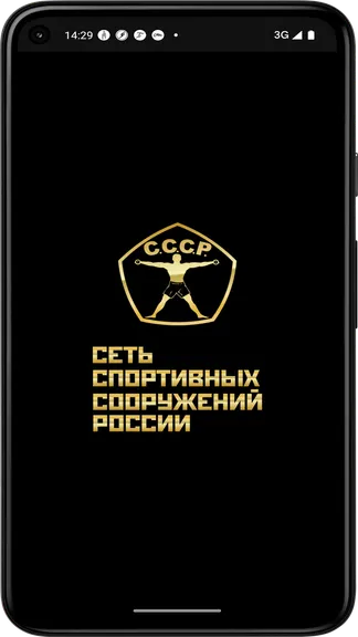 Скриншот 3/3